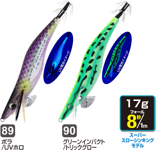 中古セット  owner カルティバ draw4 Amazon | オーナー(OWNER) ED－3.5TB Draw4（ドローフォー）タイ
