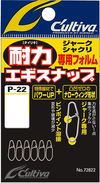 楽天市場】フジワラ 5連ボールベアリングサルカン 4×4 2個入 : 釣具の通販 南紀屋楽天市場店