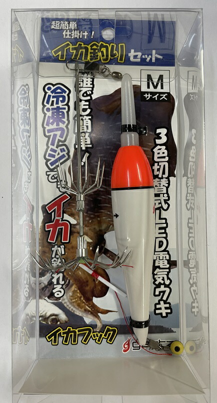 イカ釣り道具セット ta-4560357960663.jpg