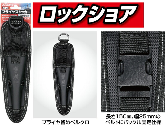 楽天市場】サンライン(SUNLINE) TERAX HOT ヒーターベスト SUW-01301