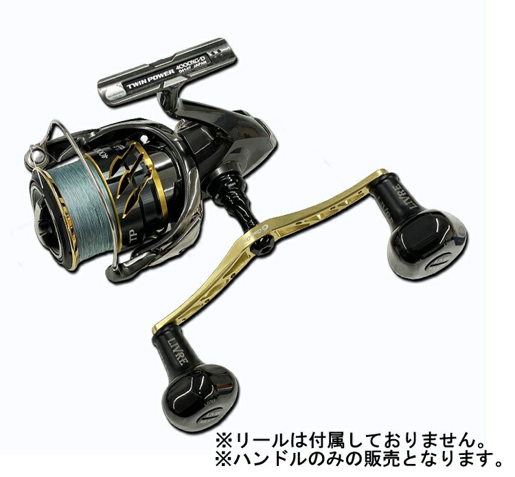 オーパデザイン (クレージーオーシャン) カスタム手持ち部分 ダイワ D1 COWING125+PT35LTD