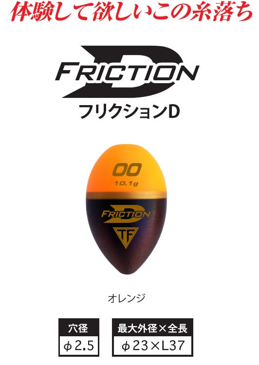 釣研 ゼクトMR ミドルレンジ 釣具の通販 南紀屋