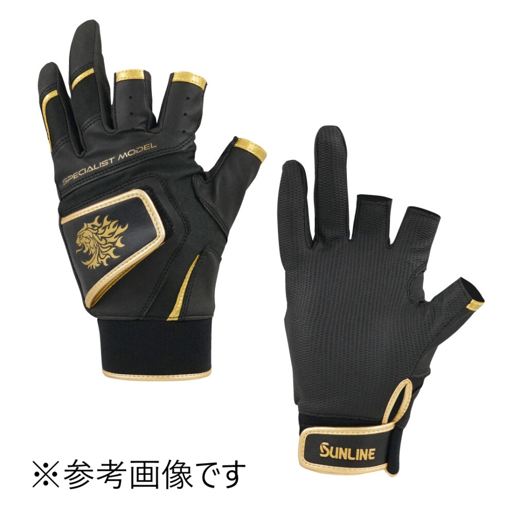 サンライン(SUNLINE) スペシャリストMAGグローブ（３本）SUG-240