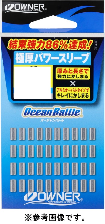 楽天市場】オーナー 極厚パワースリーブ NO.72442 (1.3mm～2.2mm