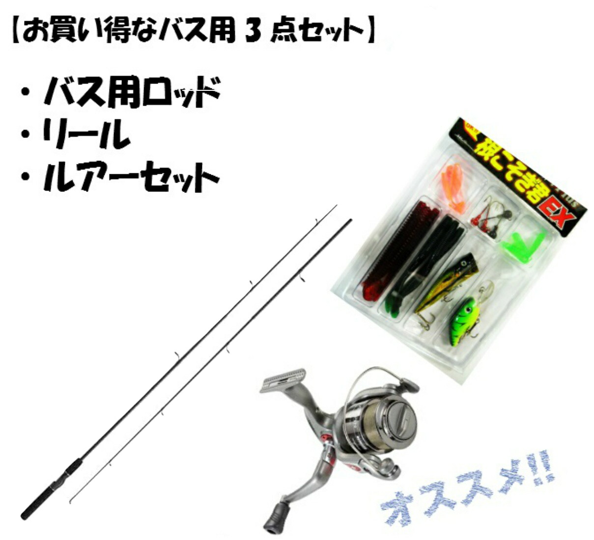 バス釣りセット‼️ 釣竿セット バス釣り セット 6.0フィート スピニングリール付き