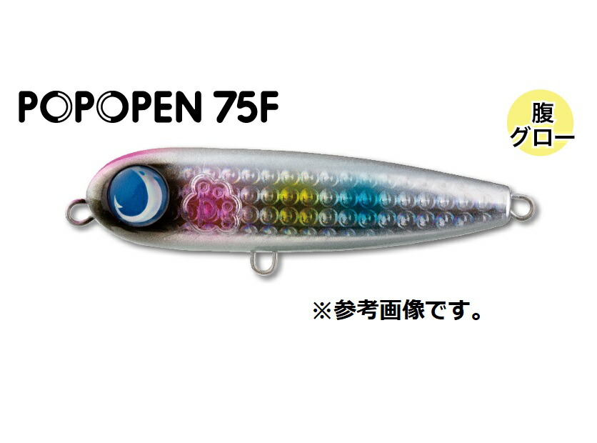 楽天市場】JUMPRIZE(ジャンプライズ) ぶっ飛び君 95S ラトル 魚矢限定