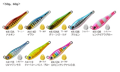 コーモラン アクアウェーブ メタルマジックTG 60g タングステン