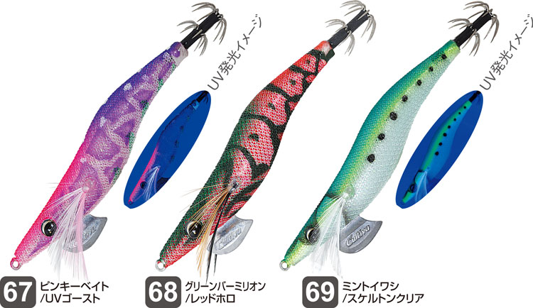 楽天市場】釣研 エギスタBTB 3.5号 シャロー エギスタ超飛びモデル