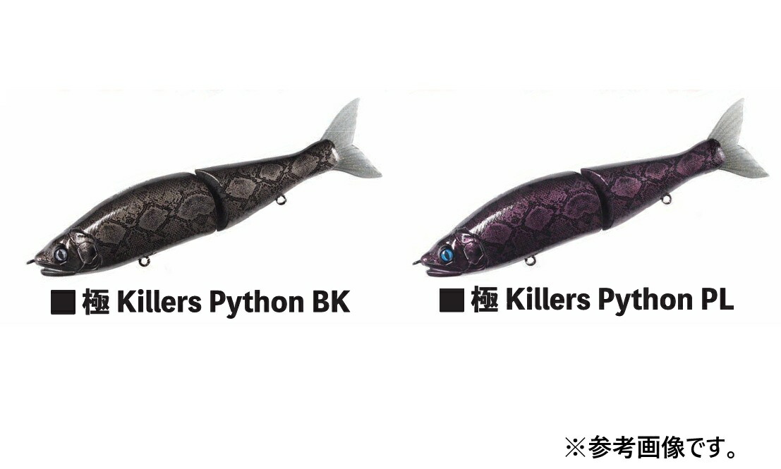 フィッシングショー限定★ジョインテッドクロー178 究極ベイト ガンクラフト ガンクラフト ジョインテッドクロー 178 極カラー GANCRAFT