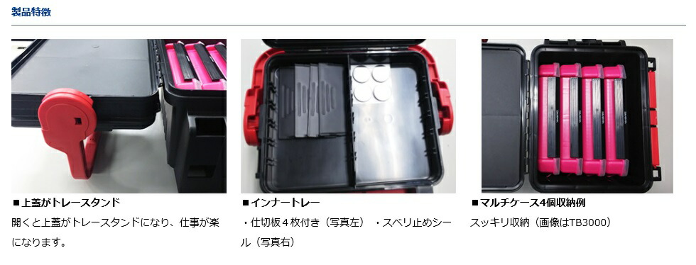 ダイワ Daiwa タックル筐 Tb4000 黒いこと 緋 Casonalospinos Cl
