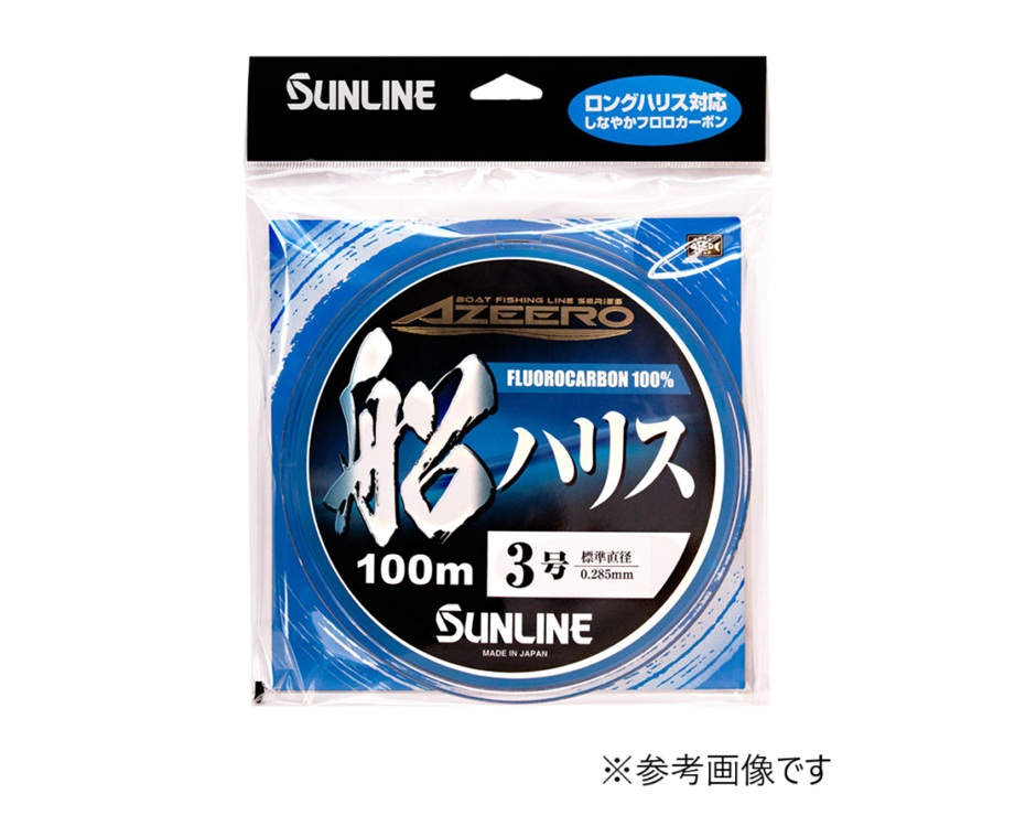 サンライン(SUNLINE) アジーロ(AZEERO) 船ハリス HG 100M #26
