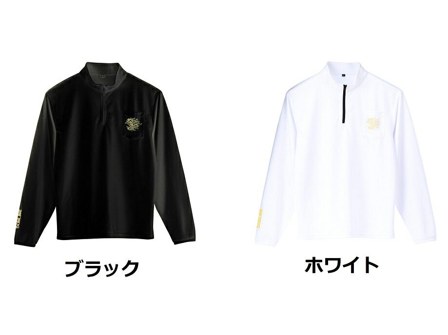 楽天市場】サンライン(SUNLINE) PRODRYシャツ（長袖）SUW