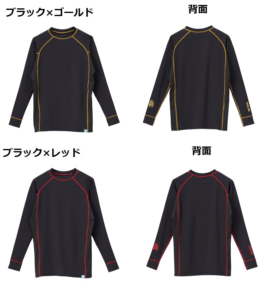 楽天市場】サンライン PRODRYシャツ（長袖）SUW-04301CW : 釣具の通販