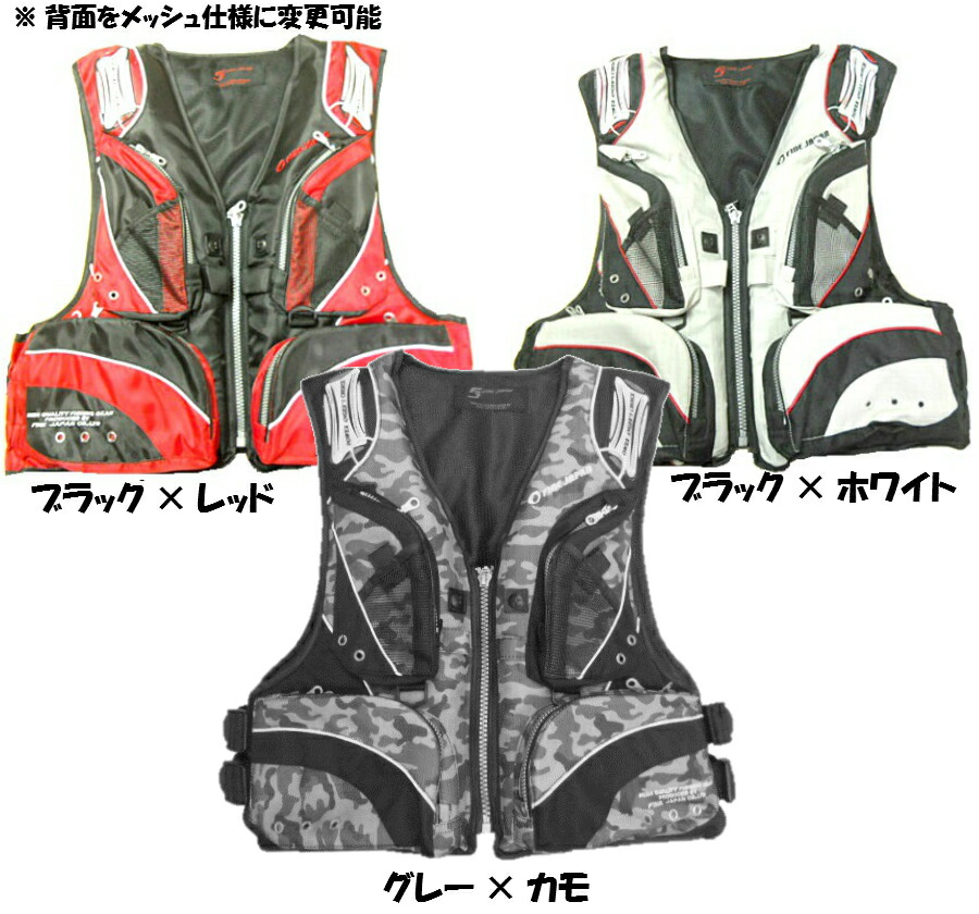 マルキュー フローティングベスト ライフジャケット PFD03 L LL マルキュー PFD03 L2 ブラック レッド S-M L-LL フィッシング