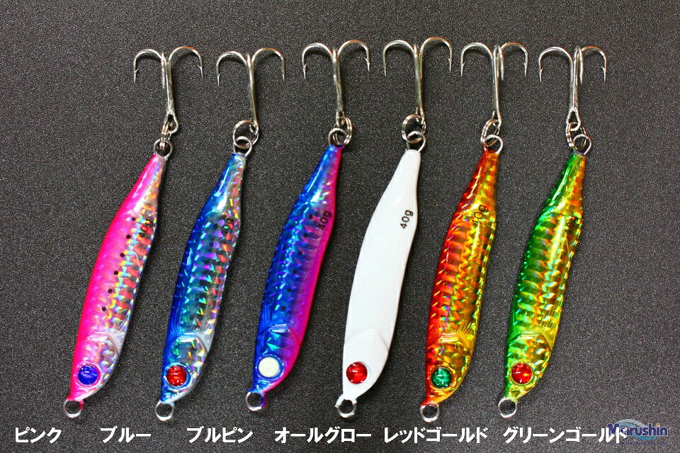 メタルジグ 17本セット 楽天市場】TSURUGIYA ガンジグスピン [17g] /メタルバイブ