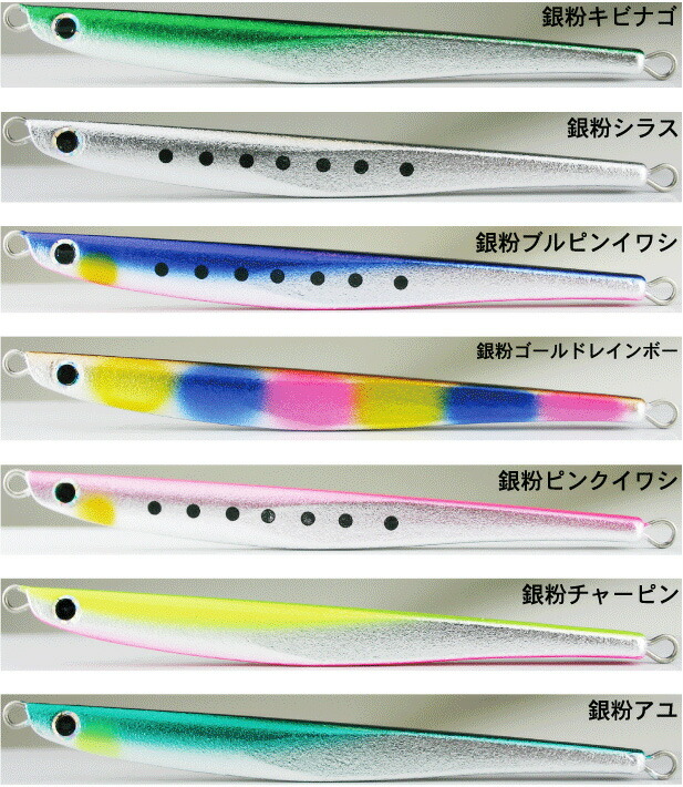 福袋 バースデイ リリック ZAMS 楽天市場】フジワラ 銀粉 南紀 釣具の通販 : 32g 塩および代用塩