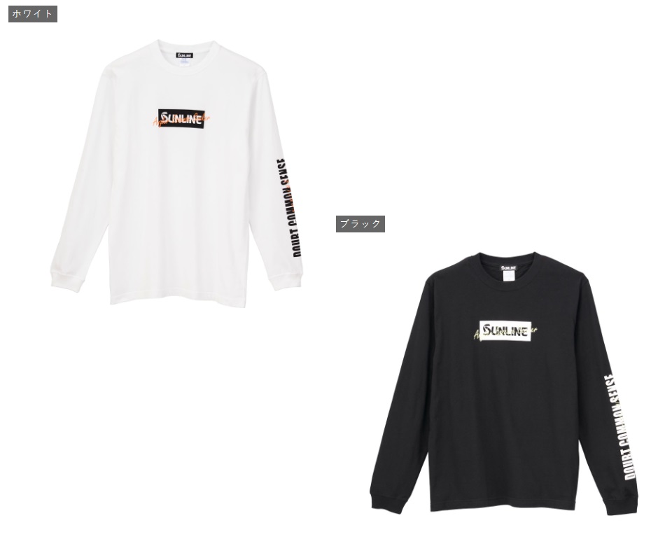 楽天市場】サンライン(SUNLINE) 獅子ジップシャツ（長袖）SUW-04203CW