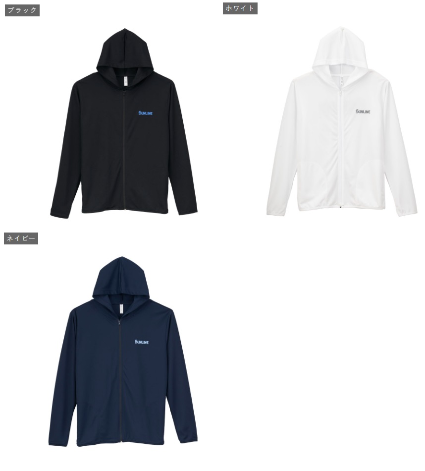 楽天市場】サンライン(SUNLINE) S-DRY ウォームスーツ SUW-22302