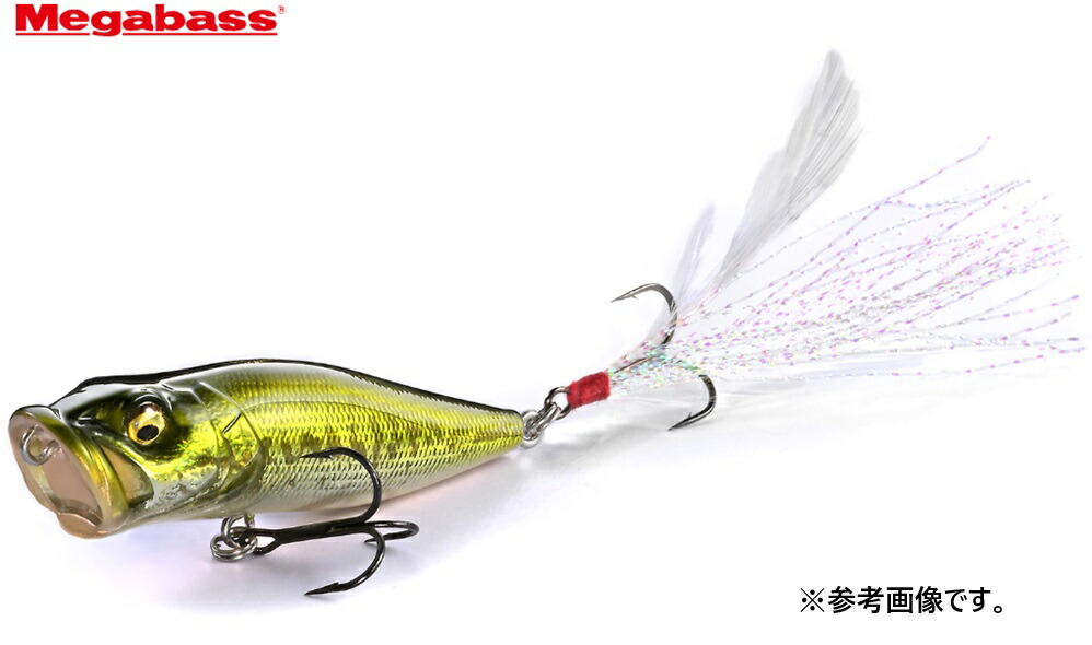 メガバス 限定 POP MAX 浜 ( ハマッパノンDX ) POPMAX | Megabass-メガバス