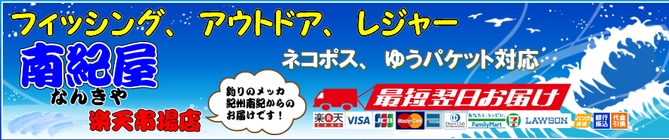 楽天市場 ライフジャケット 子供 キッズ フローティングベスト 防災 ジュニア 釣り 子供 キッズ Ar 040 お買い得 売れ筋 釣具の通販 南紀屋 楽天市場店 楽天市場 ライフジャケット 子供 キッズ フローティングベスト 防災 ジュニア 釣り 子供 キッズ Ar 040 お買い得 売れ筋 釣具の通販 南紀屋 楽天市場店
