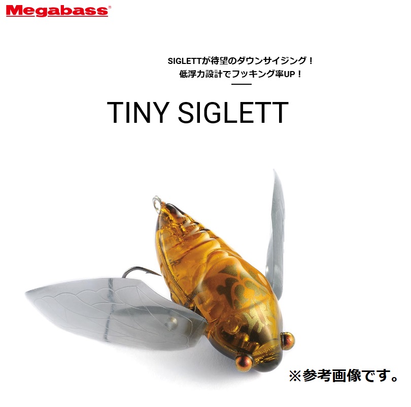 【SALE】メガバス　パッガーニ　グランドシグレ　シグレ　5個セット SALE】メガバス パッガーニ グランドシグレ シグレ 5個セット GRAND