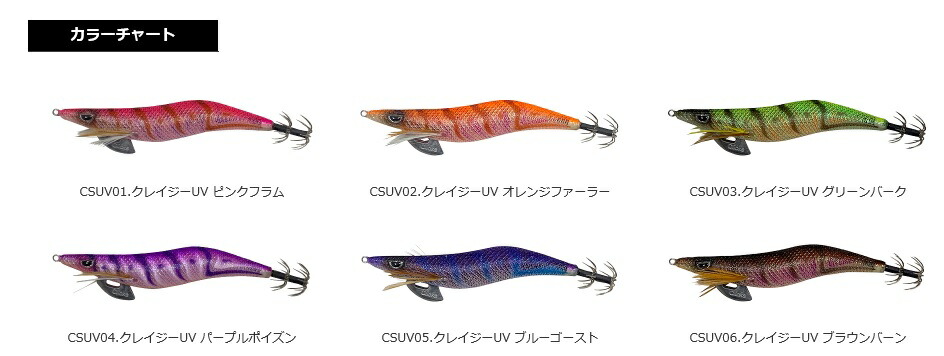 楽天市場】クロノ (CRONO) カンジ プロスペック 3.5号 CS03 クレイジー