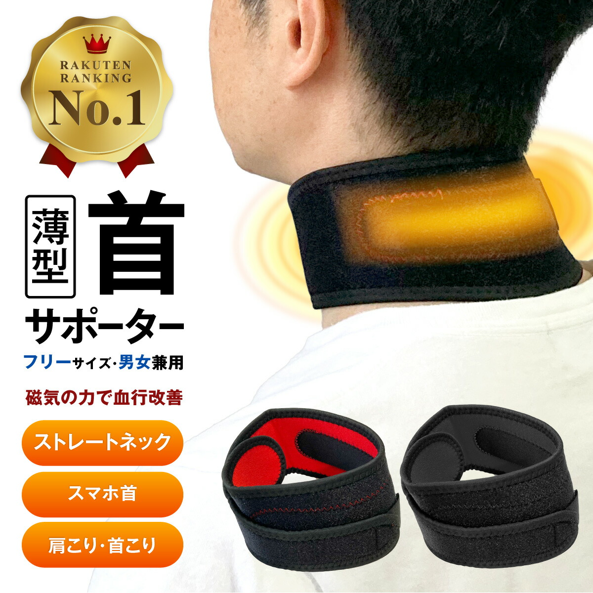 楽天市場】頸椎ソフトカラー≪軽度の頸椎疾患に≫ : つかよし整骨院