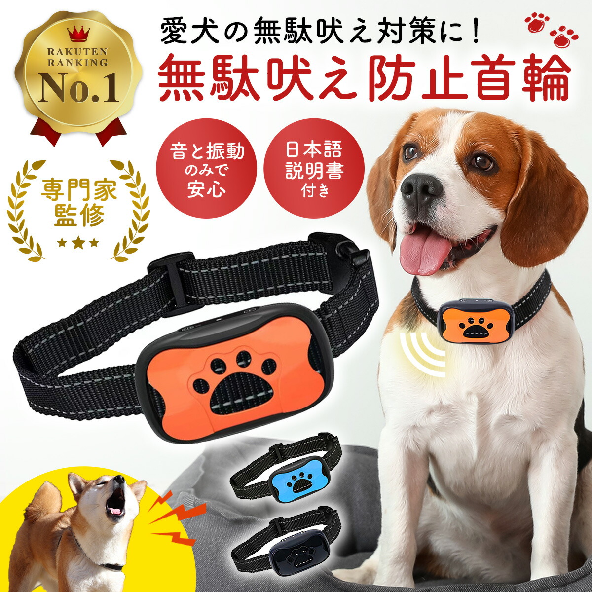 バイブ付きおむつカバー 
