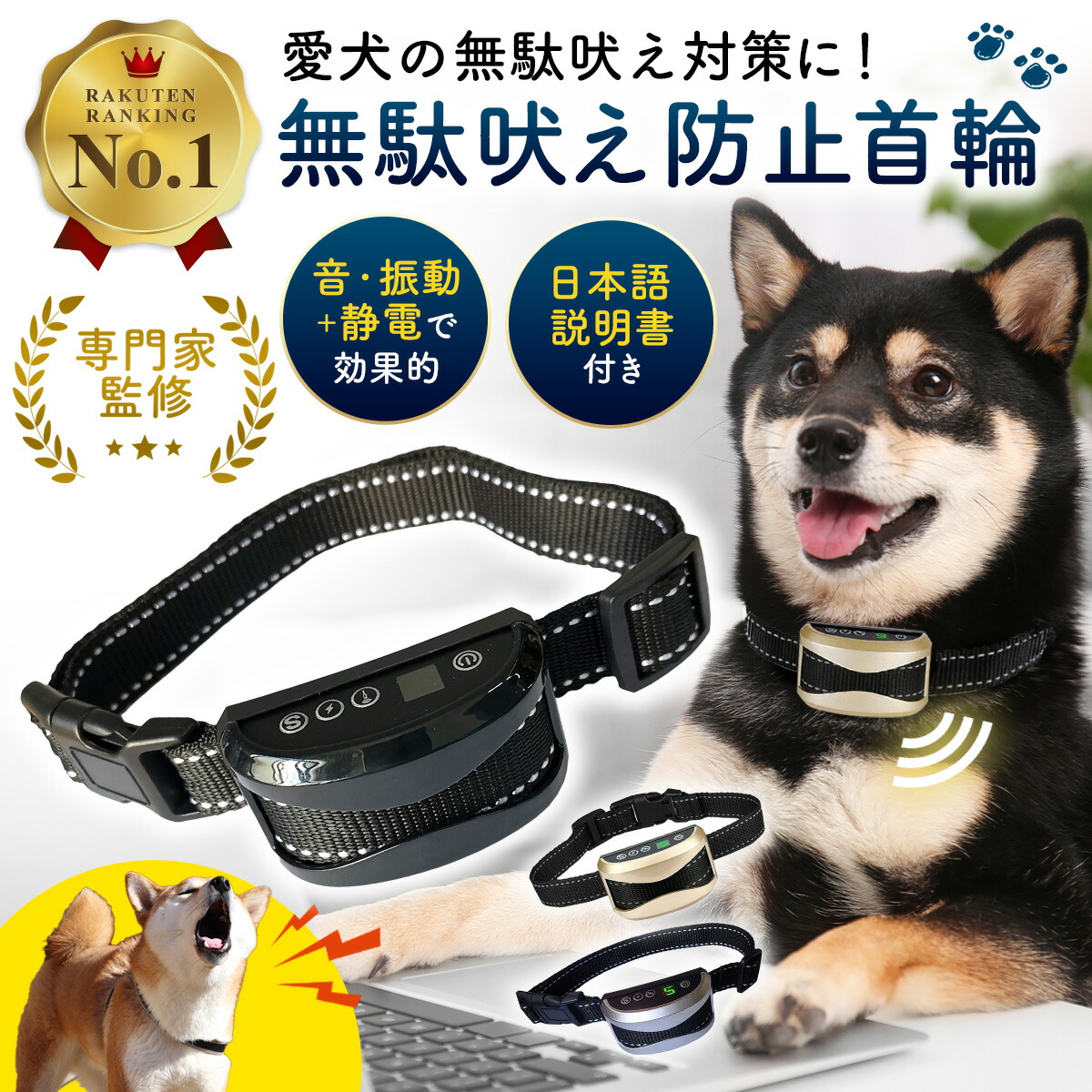 バイブ付きおむつカバー 楽天市場】＼5/1ワンダフルデー限定！P5倍／【楽天1位】【動物管理士監修】マナーベルト 犬 マナーパンツ ずれない 男の子 オス 女の子 メス  マナーパッド マナーウェア 犬オムツカバー マーキング防止 シニア 介護 脱げない 犬用マナーパンツ オムツ おむつ ペット用品 ...