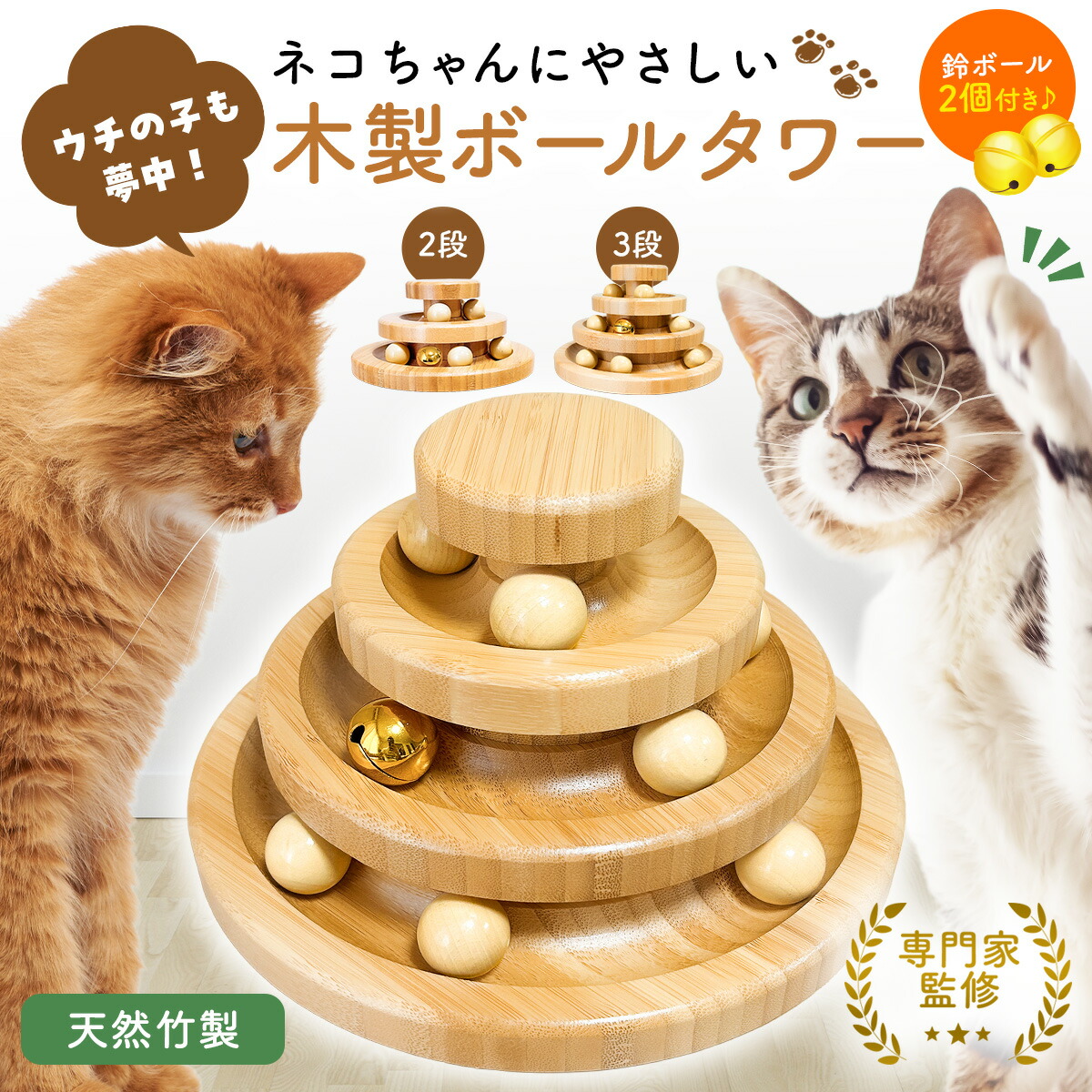 rsta ねこおもちゃ6本3セット 楽天市場】＼本日限定！5%offクーポン配布／【動物管理士監修】猫