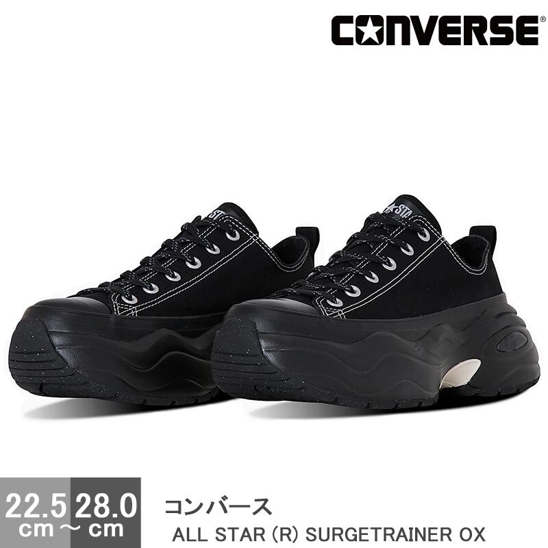 コンバース オールスター (R) サージトレーナー ローカット ブラック/ブラック レディース メンズ シューズ 靴 厚底 厚底スニーカー ALL STAR (R) SURGETRAINER OX 31313161｜Best Foot　店