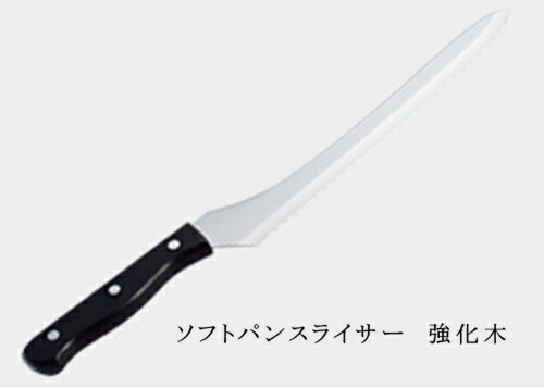 ソフトパンスライッサー強化木NANNA