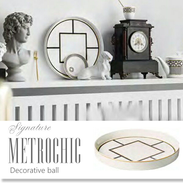 メトロ洒落た デコラティブ玉 Metrochc Vb3312mc Villeroy Boch ビレロイ ボッホ Signature 食べること器 人望 乙 ボール ドイツ製 食水仕事エアプレーン調和 シック 近代的 御持たせ 生まれでる時日 祝儀 貰物 お祝賀 嫁く祝い 設営祝い お父さまの日 お母の日