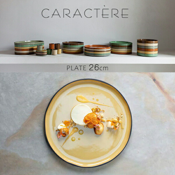 REVOL レヴォル レヴォル キャラクテール プレゼンテーションプレート ホワイト 652728 雑貨卸、雑貨仕入れ（REVOLレヴォル CARACTERE キャラクテール