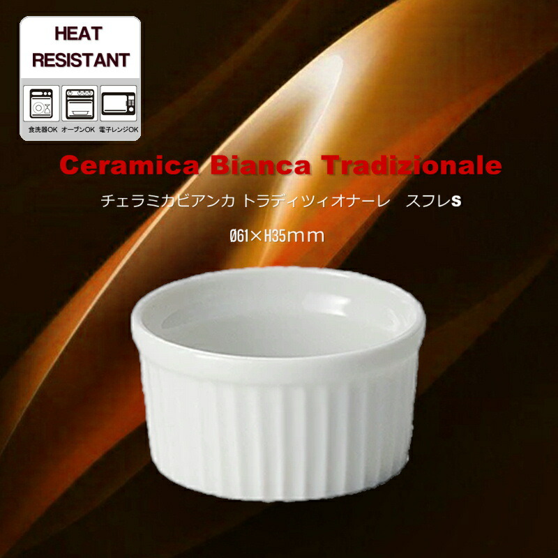 bianca ceramica 2皿 bianca ceramica 2皿