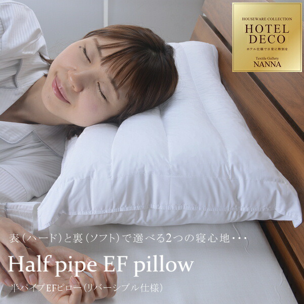 楽天市場】43x63 パイプ＆フェザーピロー | 枕 まくら マクラ ピロー