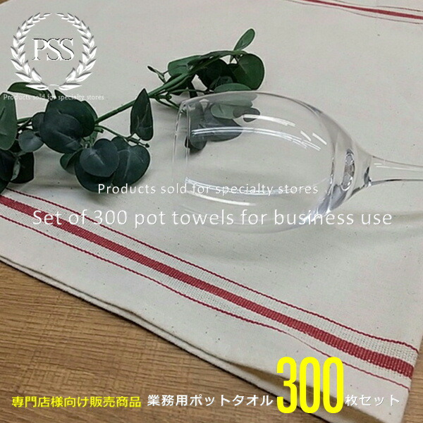 夏のテーブルクロス選び