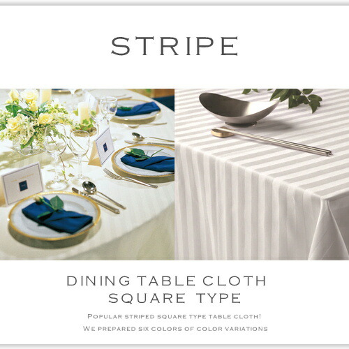 新品本物 ダイニングテーブルクロス ストライプ スクエア 正方形 タイプサイズ 縦180cm 横180cm テーブルクロス オフホワイト イエロー ピンク ブルー ロイヤルブルー ロイヤルグリーン Nanna 正方形 ストライプ カジュアル 北欧 おしゃれ Ty3309sr D4 Adrm Com Br