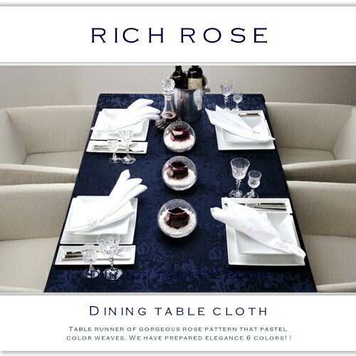 大人の上質 テーブルクロス リッチローズ ネイビー Nanna ブルー ピンク ゴールド クリーム ホワイト レストラン カフェ エレガンス おしゃれ モダン カジュアル 北欧 サイズ 縦150cm 横250cm 食卓 レクタングル 長方形 タイプ ダイニング用テーブルクロス