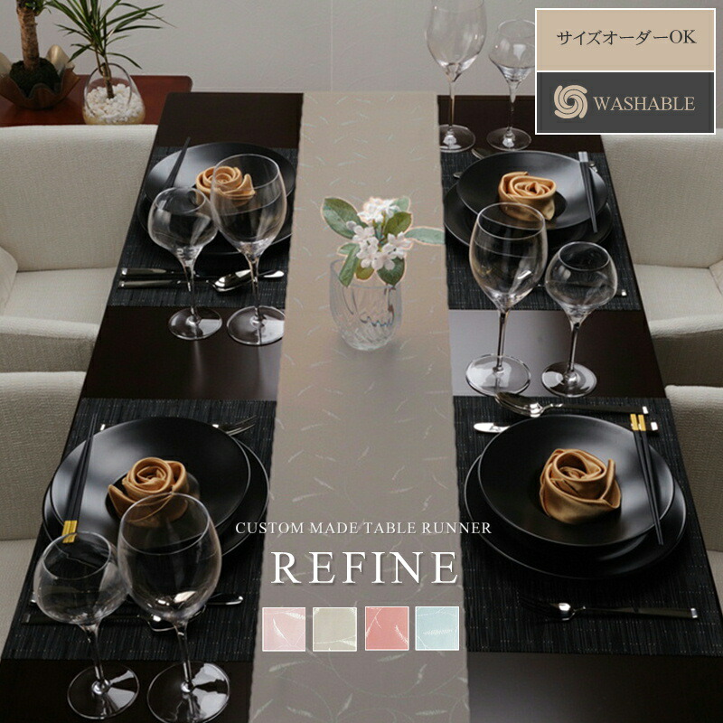 楽天市場】CHECK/チェック テーブルランナー 幅30cm×長さ180cm