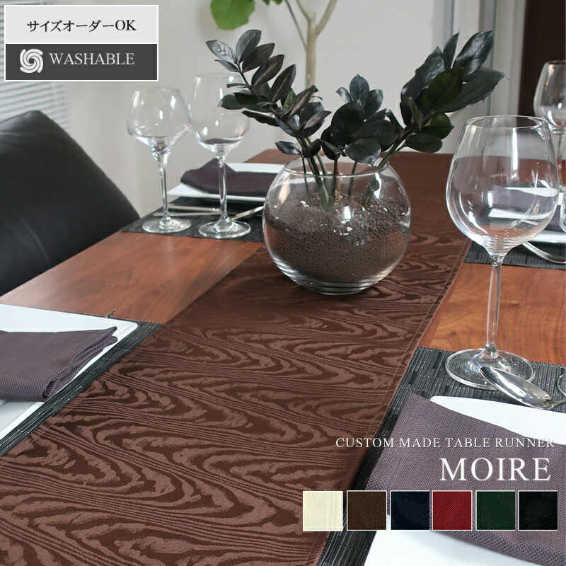 楽天市場】CHECK/チェック テーブルランナー 幅30cm×長さ180cm