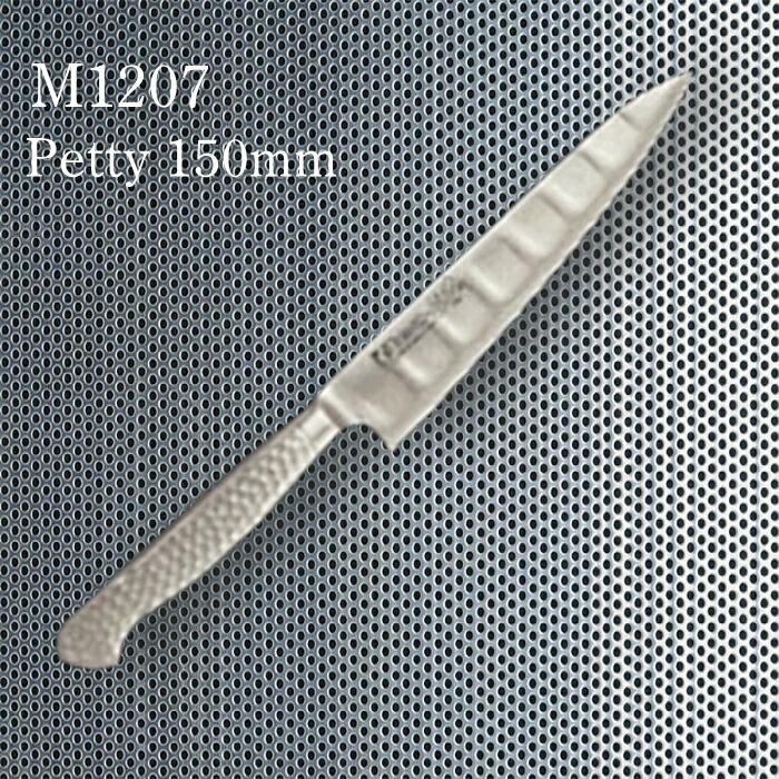 【送料無料】ブライトM12シリーズ ペティ150mm 【ペティナイフ/キッチンナイフ/包丁/バナジウム鋼/ステンレス製ハンドル/おすすめ/母の日ギフト/ ギフト/ 人気/カフェ/レストラン/片岡製作所/日本製/キッチン用品】NANNA
