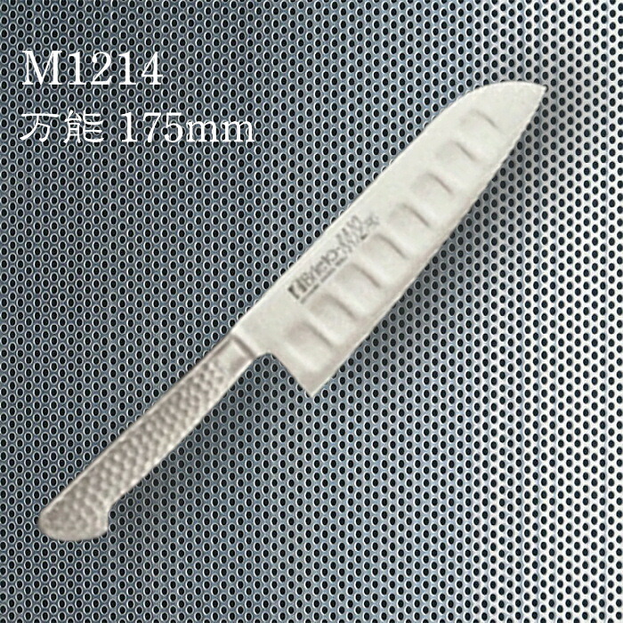【送料無料】ブライトM12シリーズ万能庖丁 175mm 【万能庖丁/キッチンナイフ/包丁/三徳/三徳包丁/文化包丁/バナジウム鋼/ステンレス製ハンドル/おすすめ/母の日ギフト/ ギフト/ 人気/カフェ/レストラン/片岡製作所/日本製/キッチン用品】NANNA|テキスタイルギャラリー ナンナ