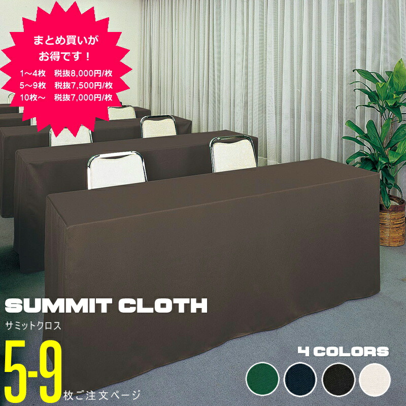 専用ページ テーブルクロスセット imgrc0094904055.jpg