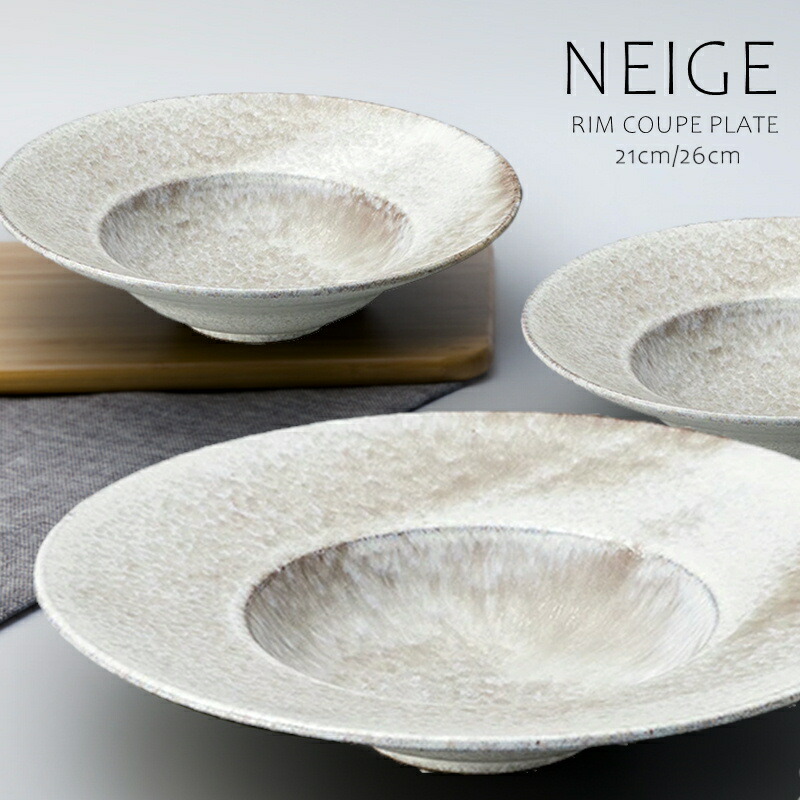 新品NARUMI(ナルミ) プレート皿プラチナ プラチナ24cmスープ5枚セット Amazon.co.jp: NARUMI(ナルミ) プレート 皿 プラチナ渦バンド プラチナ