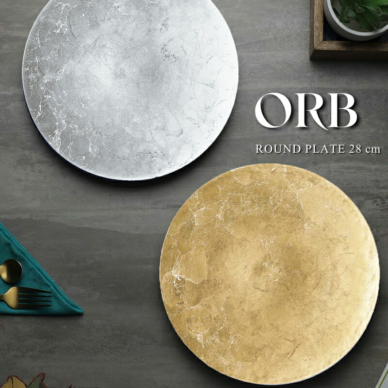 オーブ ラウンド プレート 28cm【ORB/ガラス/皿/丸皿/食器/テーブルウェア/ハンドメイド/人気/おしゃれ/シンプル/かわいい/モダン/シック/デザート/キッチン雑貨/キッチン用品/カフェ/レストラン/ホテル/クリスマス/正月/お祝い/プレゼント/ギフト/贈り物】NANNA
