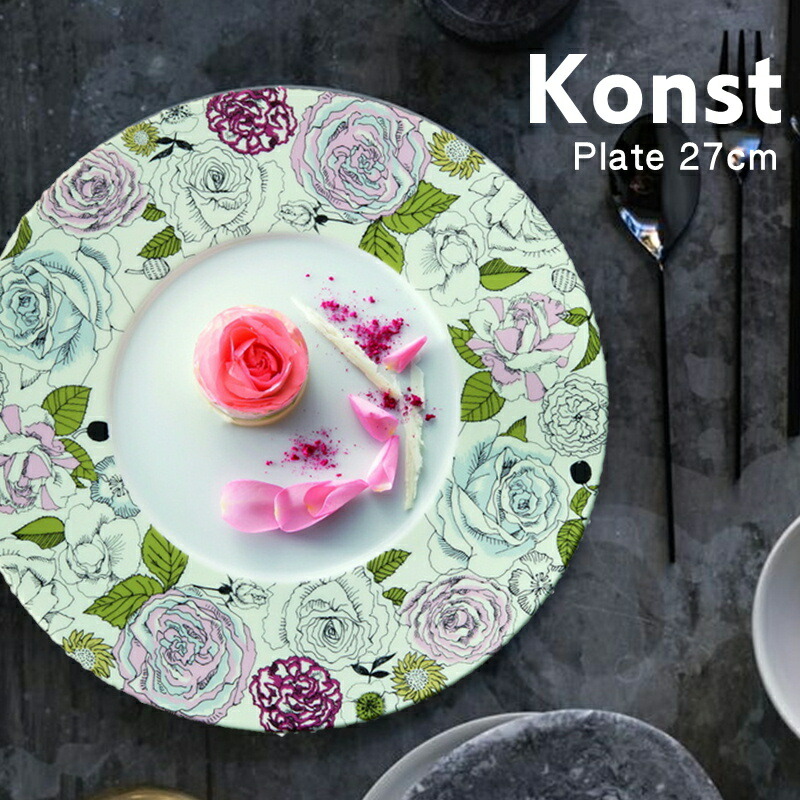 楽天市場】【SALEクーポン対象】 【正規輸入品】SELETTI kintsugi