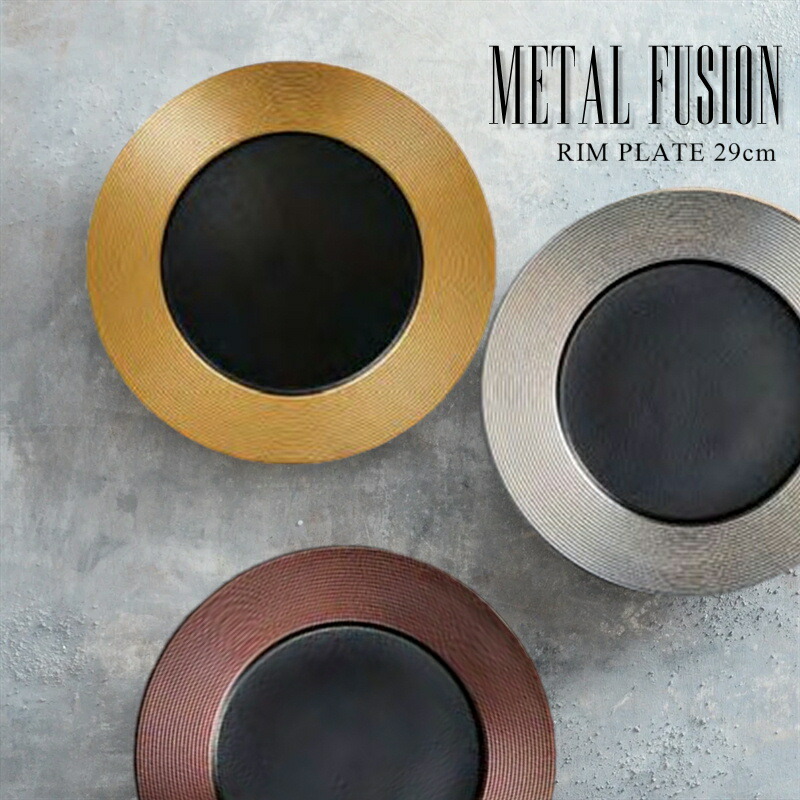 ナルミ３０cmディナープレート 楽天市場】【送料無料】ナルミ サービスプレート30cm(プラチナ