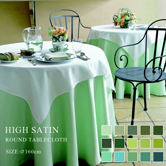 マウンテンリサーチ テーブルクロス オリーブグリーン マウンテンリサーチ テーブルクロス オリーブグリーン