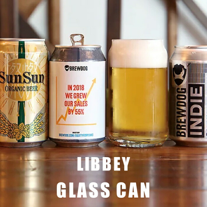 楽天市場】ハーフヤードグラス ビール用グラス カクテル 450ml 木製